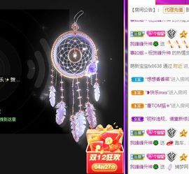 🐯双双🍀主播照片