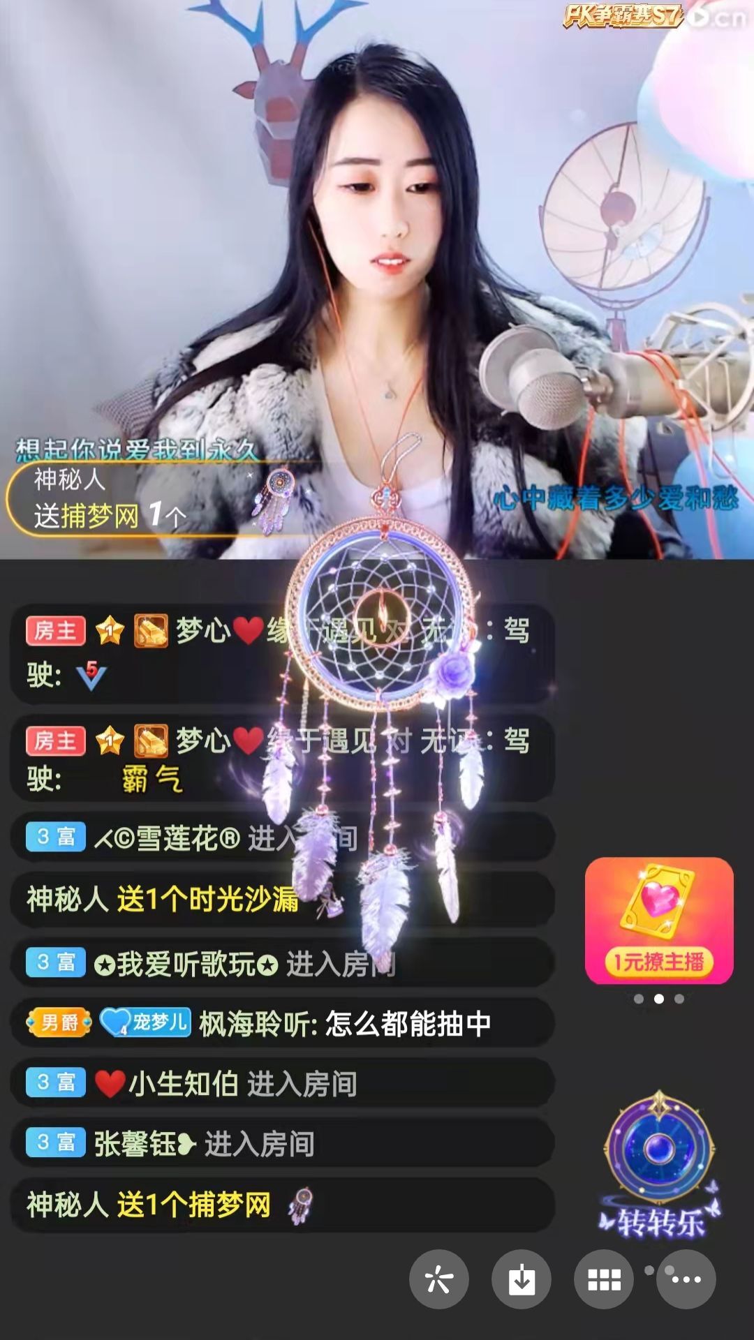 梦心💞缘于遇见的图片