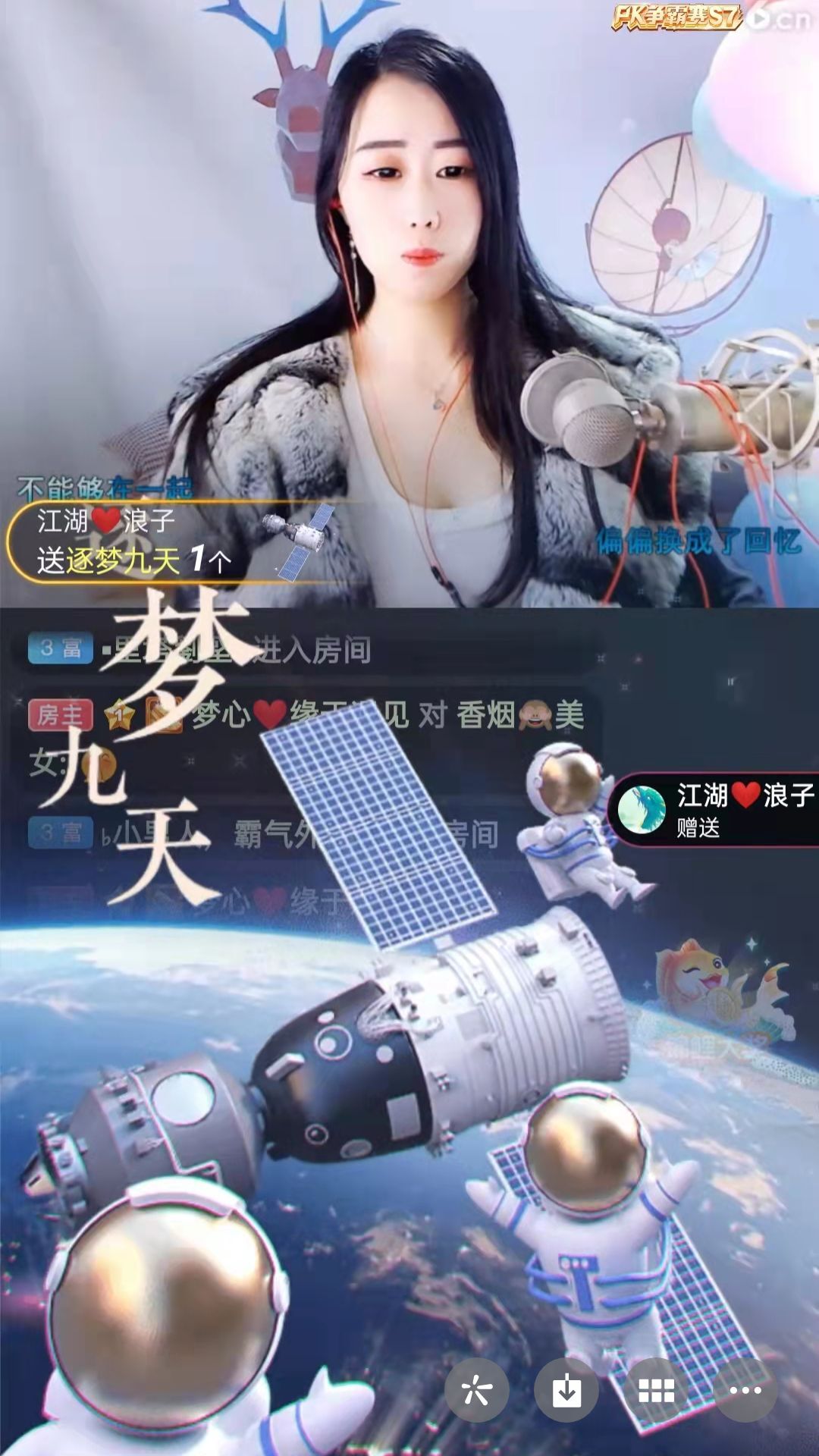 梦心💞缘于遇见的图片