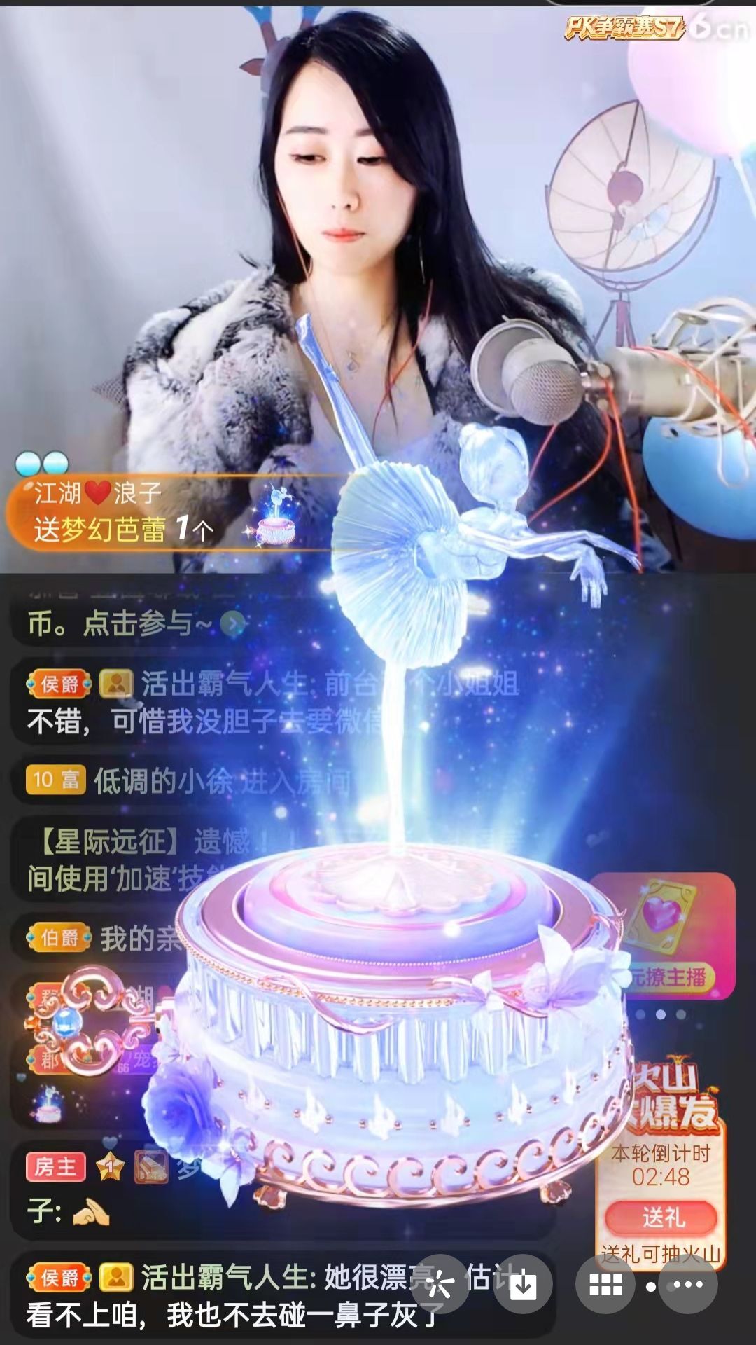 梦心💞缘于遇见的图片