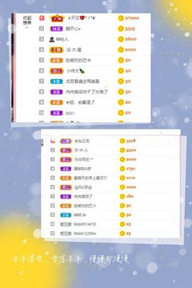 温暖宝宝停电了休主播照片