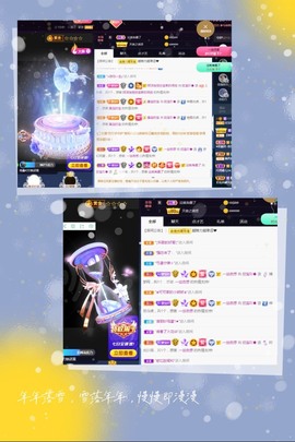💙欣宝吖（暂休）主播照片
