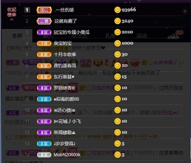 💙欣宝吖（暂休）主播照片