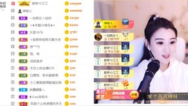 筱一✿．12点见主播照片