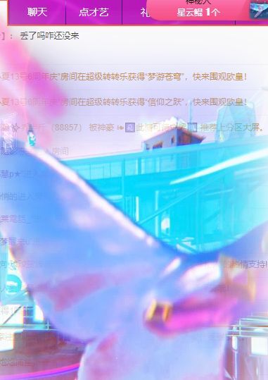 玟玟🌸的图片