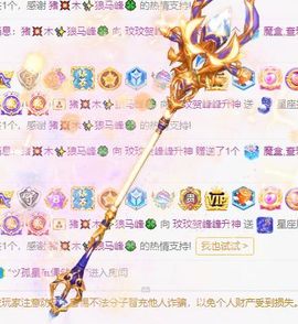玟玟🌸加油的图片