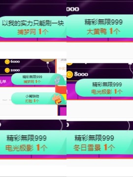 我是隐身娃主播照片