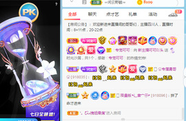 新人可可吖头主播照片