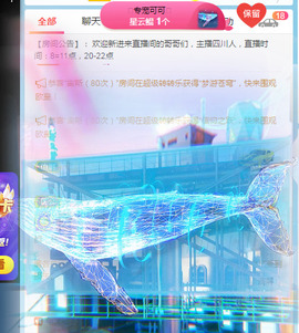 新人可可吖头主播照片