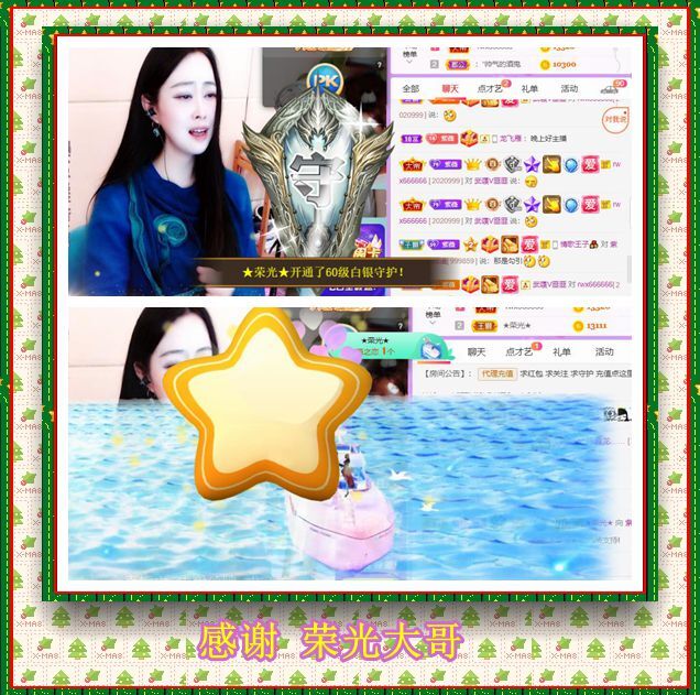 紫薇☆☆音乐频道的图片