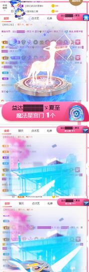 夏至🌸主播照片