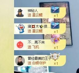 🔥！！！！主播照片