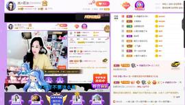 岚☆若冰♂主播照片