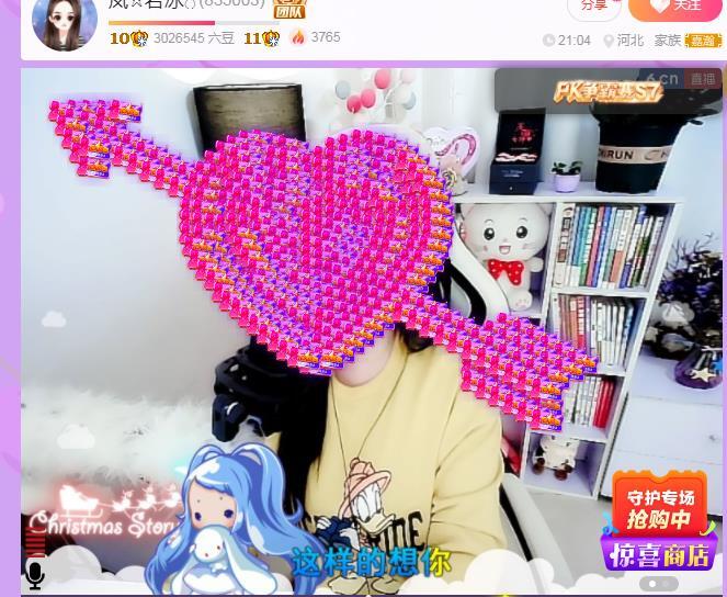 岚☆若冰♂的图片
