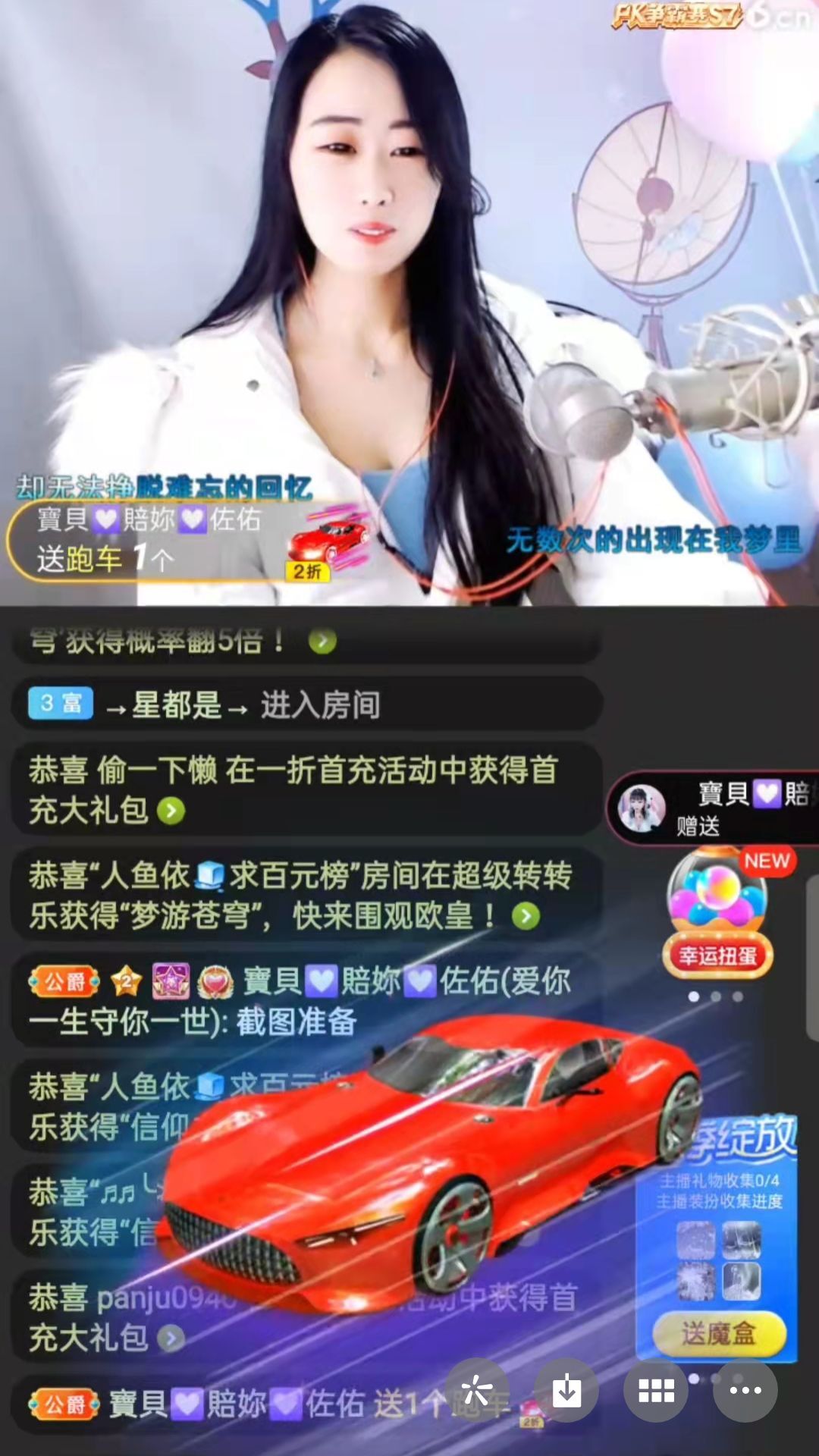 梦心💞缘于遇见的图片