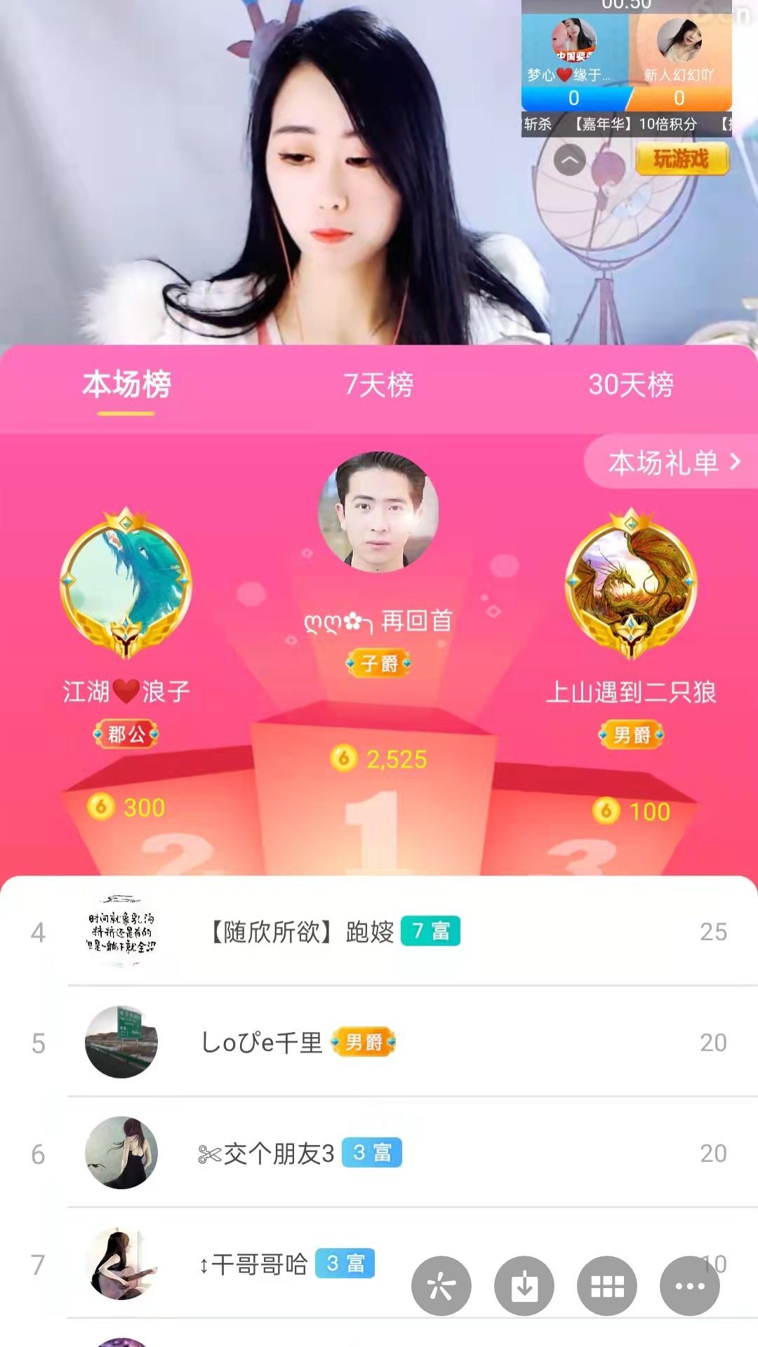 梦心💞缘于遇见的图片