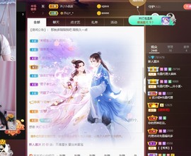 呃呃呃呃，主播照片