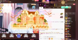 呃呃呃呃，主播照片