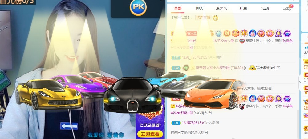 木子不姓李吖的图片