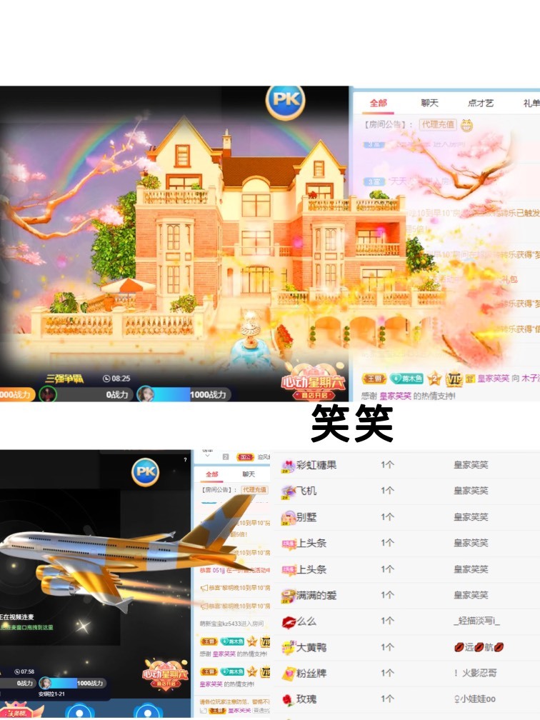木子不姓李吖的图片