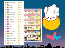 曼曼🌙暂停直播主播照片