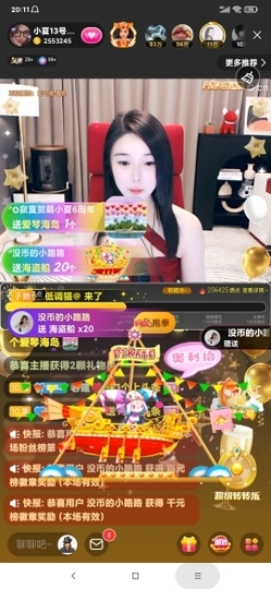 厄洛斯💗7978主播照片