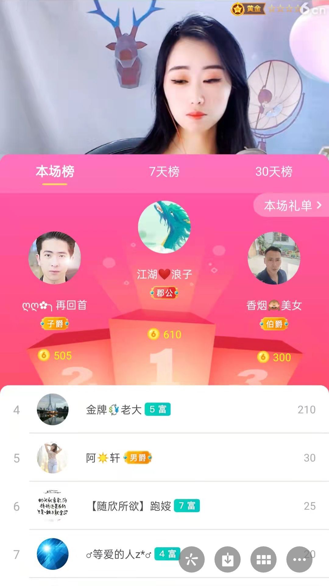 梦心💞缘于遇见的图片