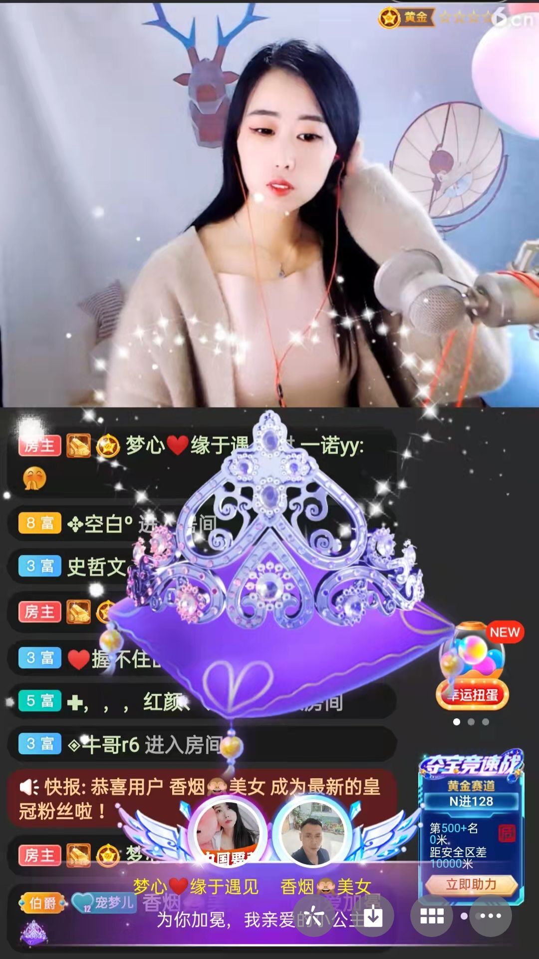 梦心💞缘于遇见的图片
