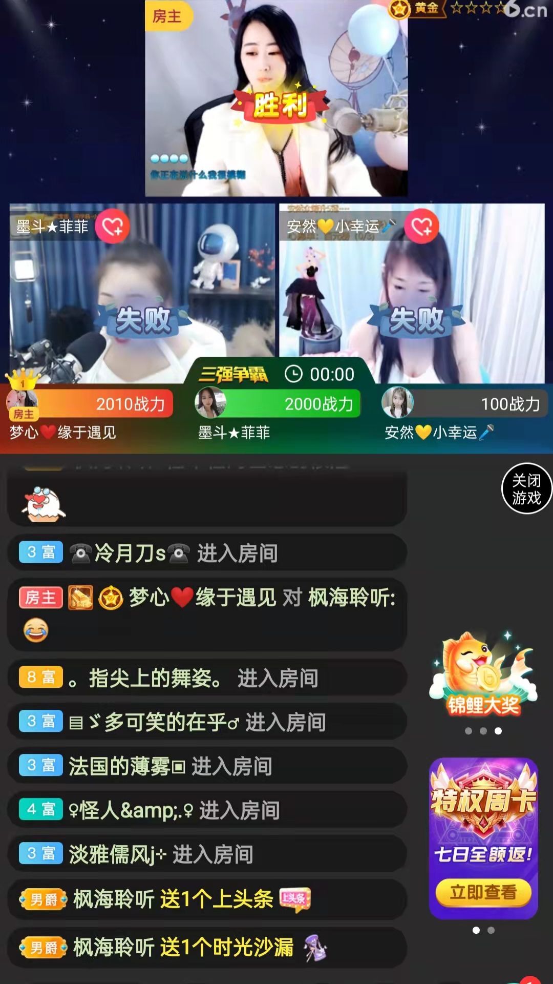 梦心💞缘于遇见的图片
