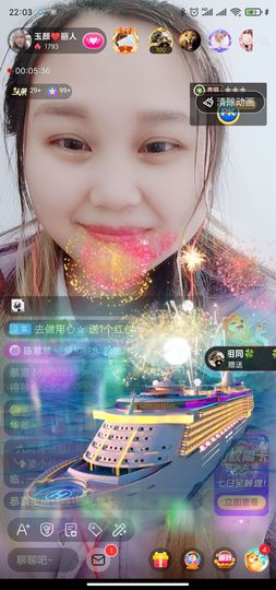 ♥玉颜❤️主播照片