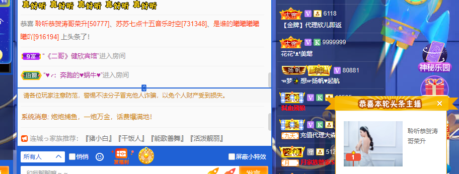 聆听~福妞儿的图片