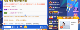 聆听~爱唱歌的图片