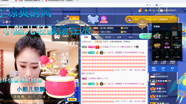 聆听~爱唱歌的图片