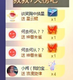 小闹退了主播照片