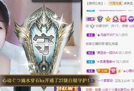 心动ぐつ媚儿主播照片