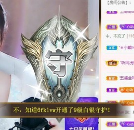 心动ぐつ媚儿主播照片