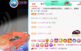 新人可可吖头主播照片