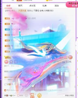 🐯双双🍀主播照片