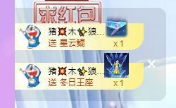 🐯双双🍀主播照片