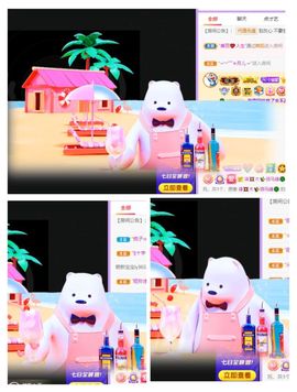 🐯双双🍀主播照片