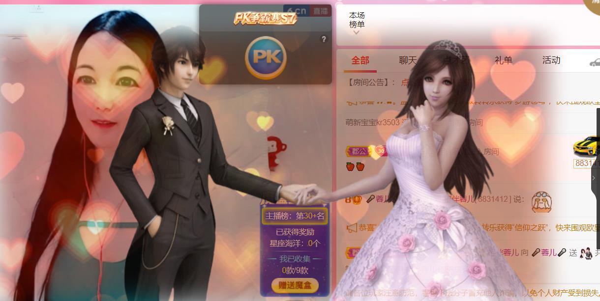 @LOVE容儿@的图片