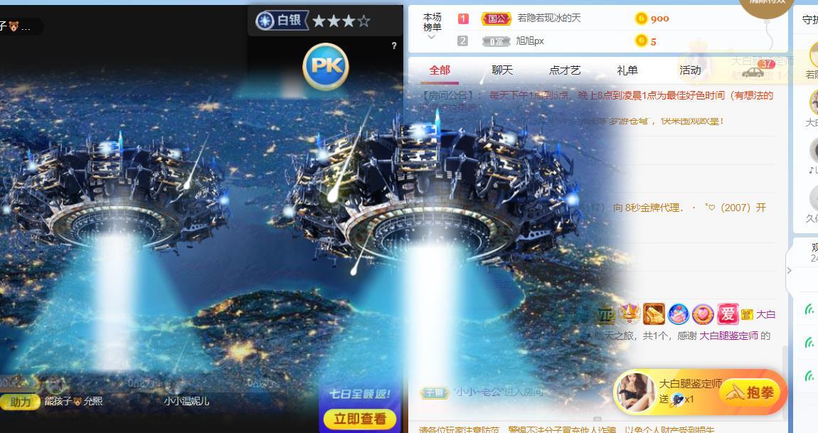 若冰🍓谁的小姨太主播图片