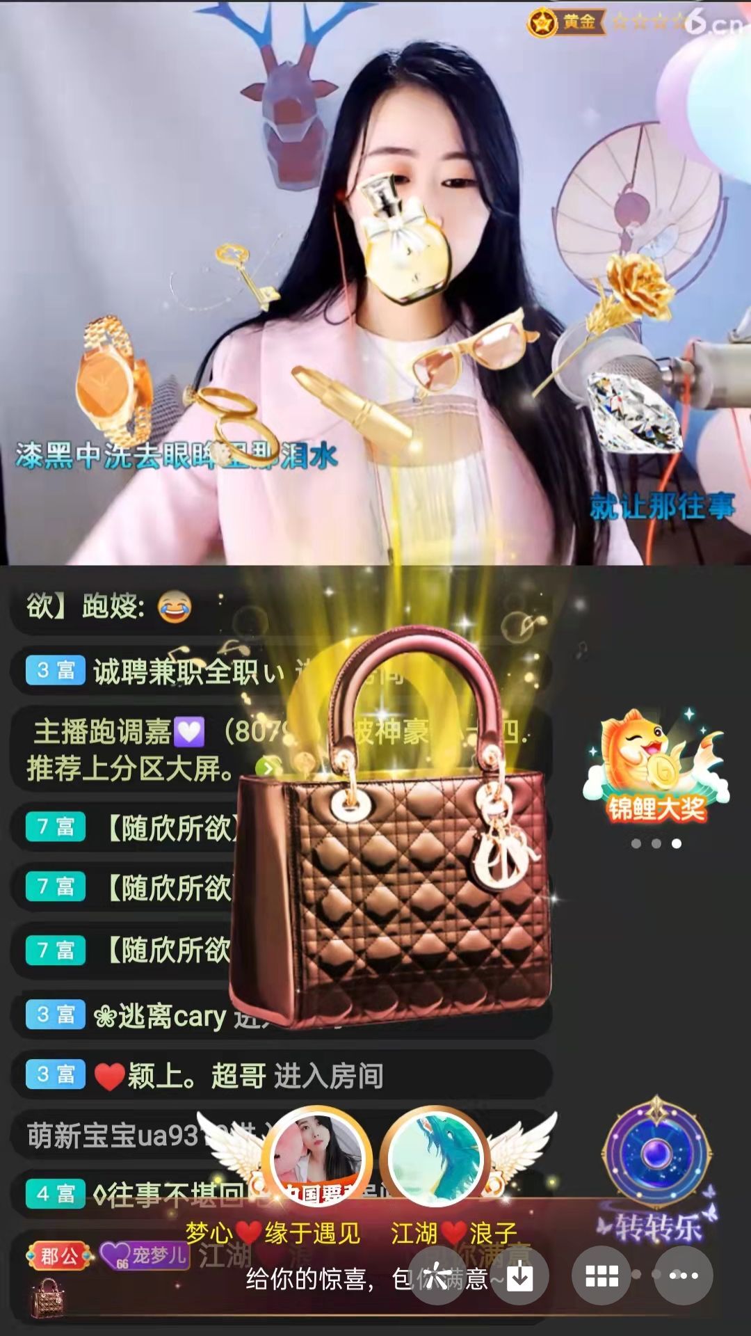 梦心💞缘于遇见的图片