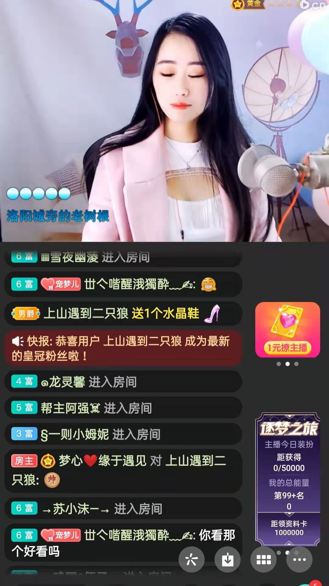 梦心💞缘于遇见的图片