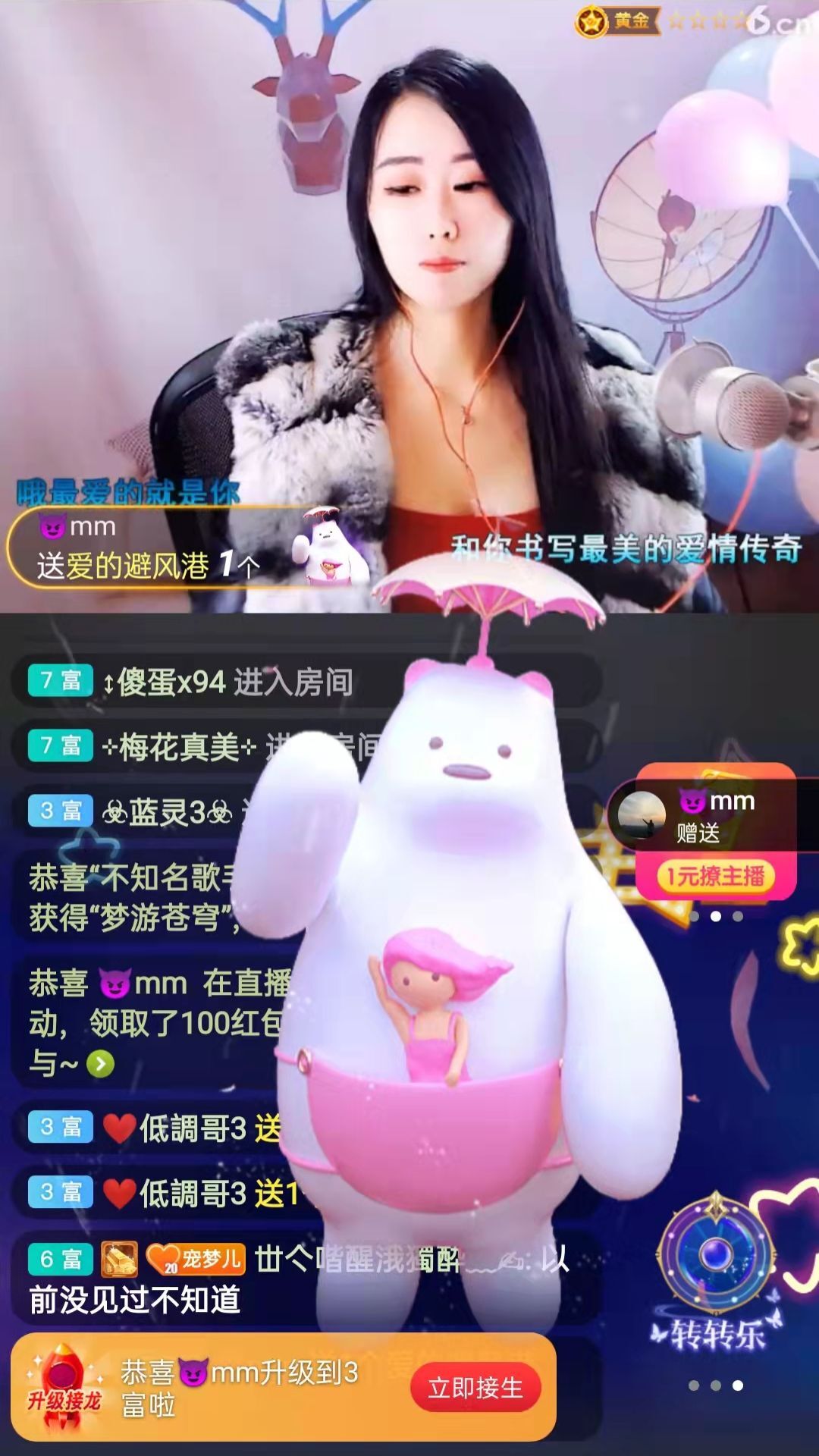 梦心💞缘于遇见的图片
