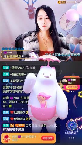 梦心💞缘于遇见的图片