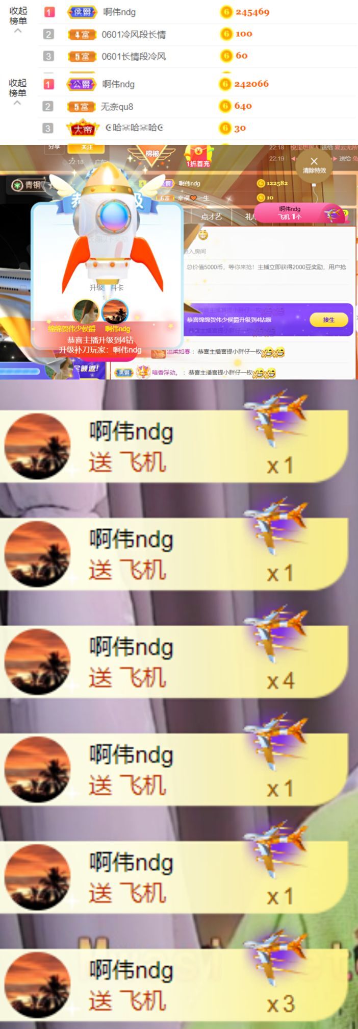 绵绵暂退的图片