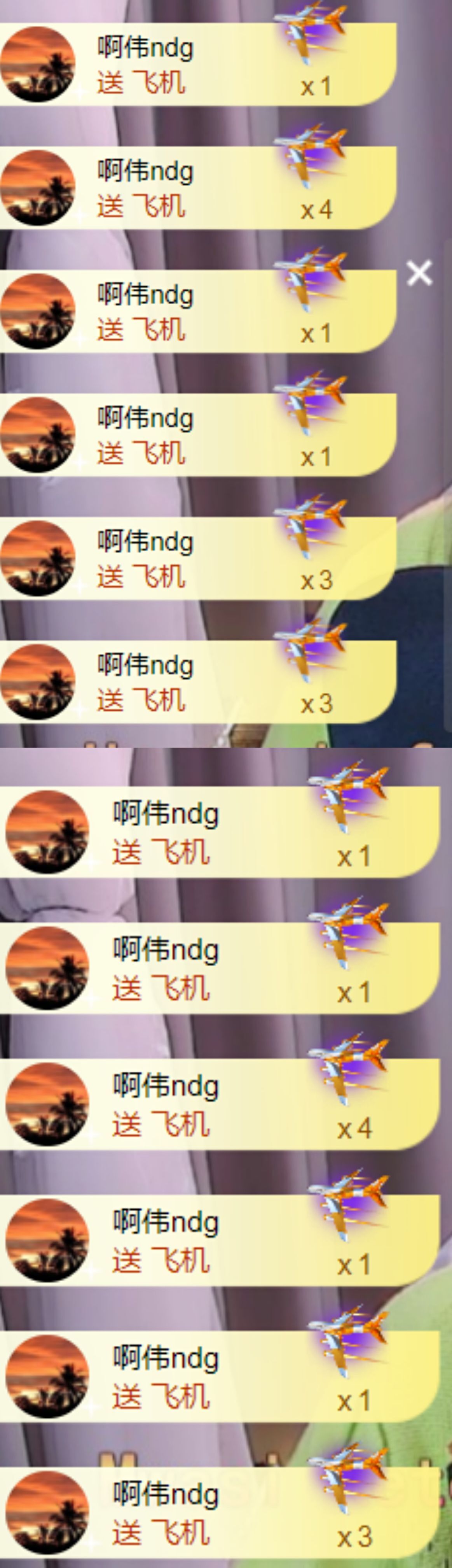 绵绵暂退的图片