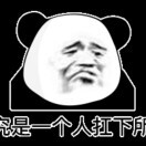 青椒爸爸