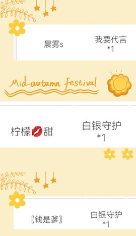 大宝吖~主播照片